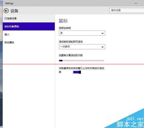 win10突然无法识别usb鼠标(windows10鼠标失灵)