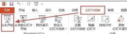 ppt 鼠标光标消失(PPT隐藏鼠标)