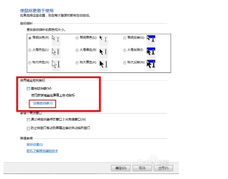 如何使用键盘来控制鼠标(怎么通过键盘控制鼠标)