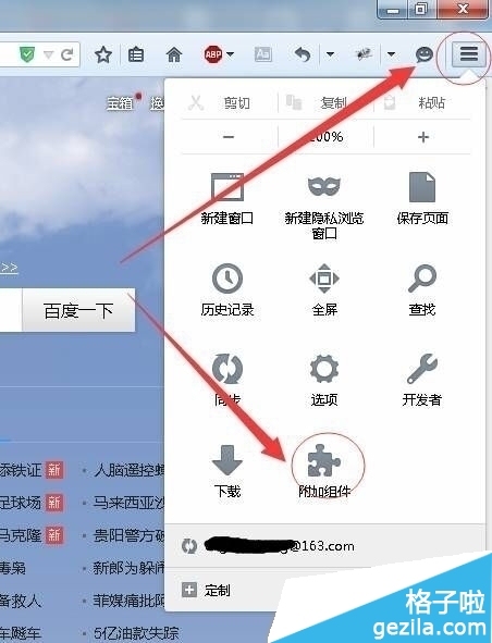 火狐浏览器关闭标签页不关闭浏览器(火狐浏览器右键关闭)