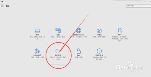 windows10怎么改鼠标颜色(win10怎么更改鼠标指针颜色)