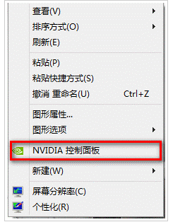 为什么鼠标右键没有NVIDIA控制面板