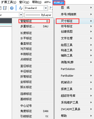 cad旋转标注尺寸不对(cad如何调整鼠标光标)