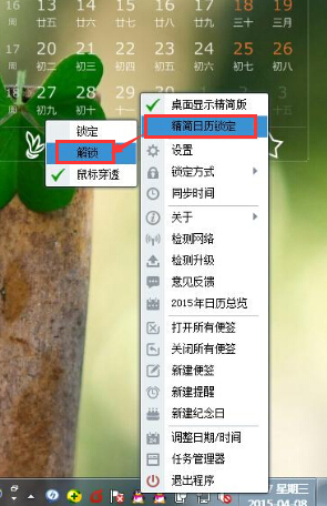 生活小白鼠穿刺后如何恢复？