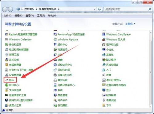 鼠标的双击速度在哪设置(鼠标双击速度默认多少)