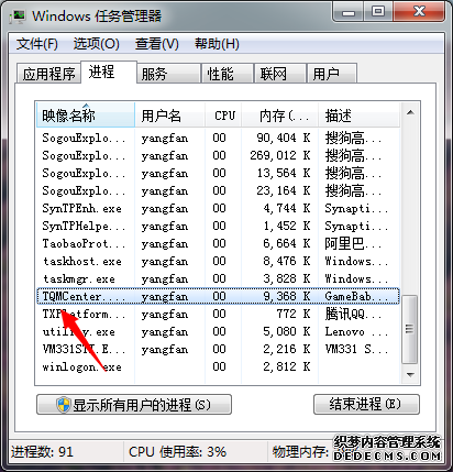 Mk盒子界面空白/皮肤没用/鼠标风格怎么改/cg找不到。