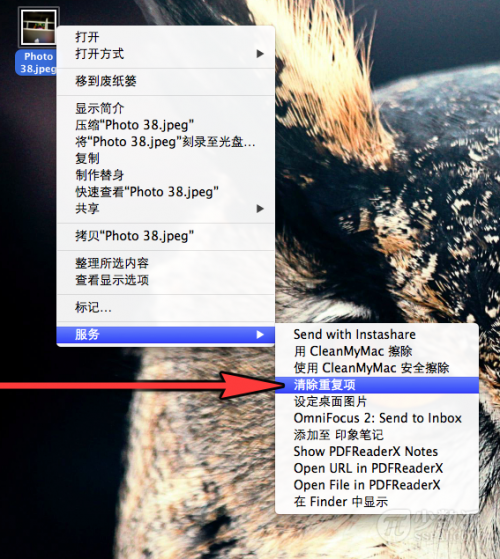 苹果电脑怎么删除重复项(mac点鼠标左键出右键菜单)