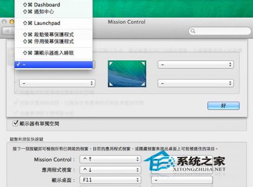 macbook鼠标锁定(mac如何解除移动鼠标锁屏)