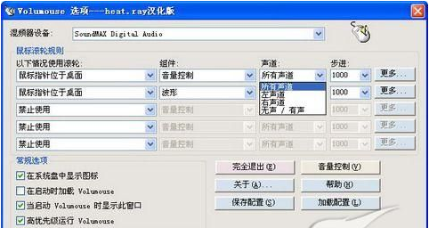 榧犳爣鎺у埗鐢佃闊抽噺(榧犳爣鎬庝箞鎺у埗鐢佃闊抽噺)