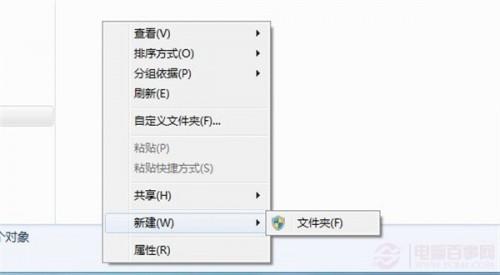 右键鼠标没有新建文件夹选项了(电脑点击右键没有新建文件夹)