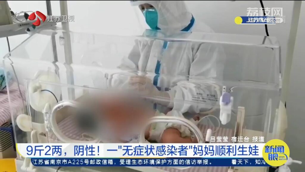 无症状感染者孕妇诞下健康宝宝