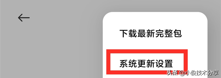 小米手机越用越卡怎么办(教大家4个优化方法)