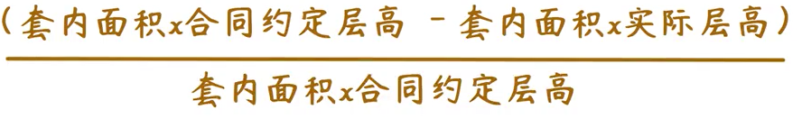 交房有必要找验房师吗(验房师验一次大约需要多少钱)