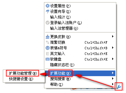 完美支持IE8/IE9的鼠标手势(ie浏览器鼠标手势设置)