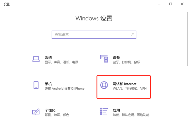 window10连接公司网络(win10如何连接公司内网)