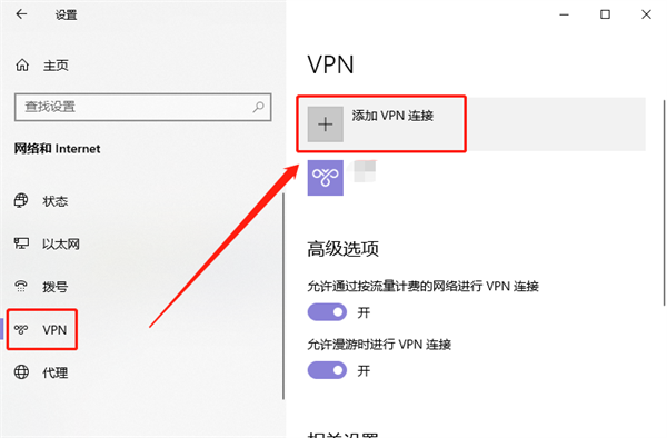 window10连接公司网络(win10如何连接公司内网)