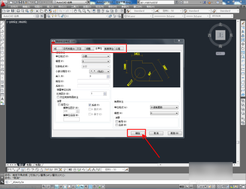 cad怎么标注尺寸公差(cad怎么标注尺寸字体大小)