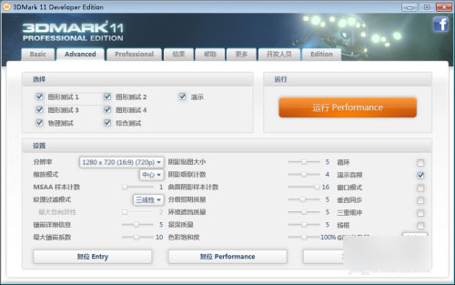 3dmark怎么用激活码(3dmark怎么用知乎)