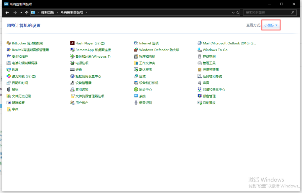 win10管理员账户已被停用(win10不小心把管理员账户停用)