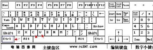 笔记本电脑复制粘贴快捷键ctrl加什么