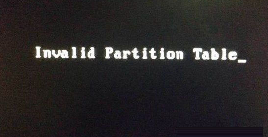 显示invalid partition table怎么修复