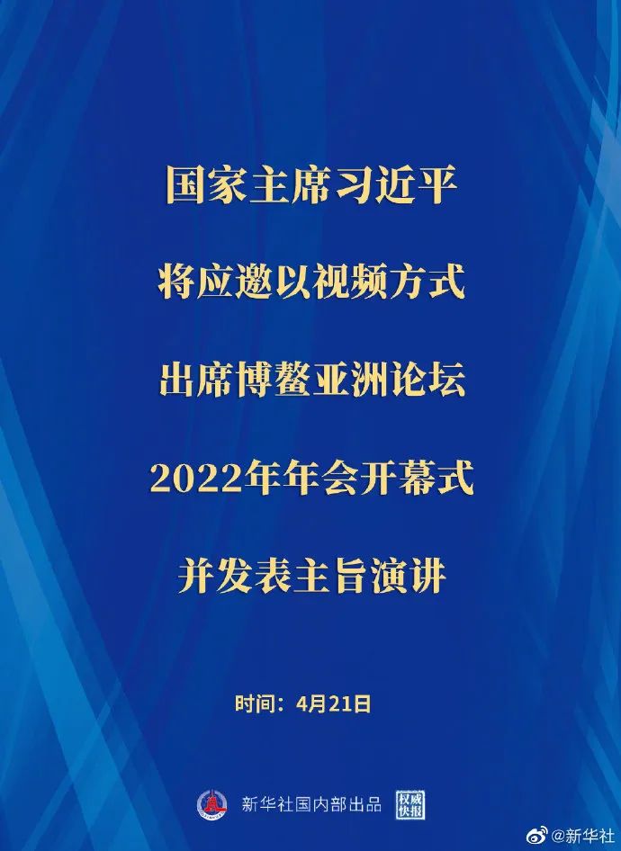 20220421早知天下事