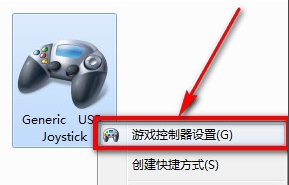 电脑游戏用手柄玩怎么设置(电脑游戏怎么设置手柄操作)