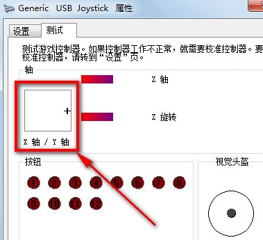 电脑游戏用手柄玩怎么设置(电脑游戏怎么设置手柄操作)