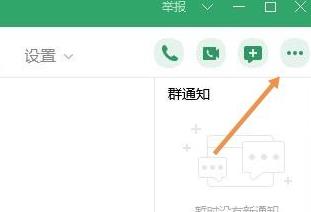 qq群课堂怎么播放视频(qq群课堂怎么在电脑上听课)