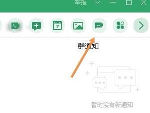 qq群课堂怎么播放视频(qq群课堂怎么在电脑上听课)