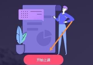 qq群课堂怎么播放视频(qq群课堂怎么在电脑上听课)