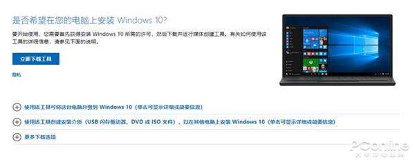 win7停止更新时间后可以升win10吗