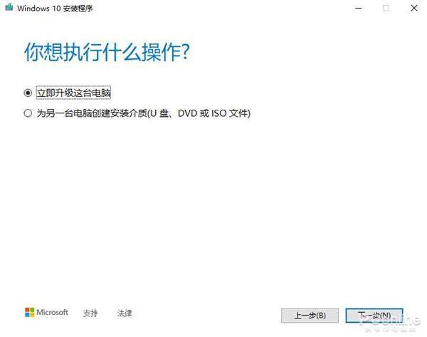 win7停止更新时间后可以升win10吗