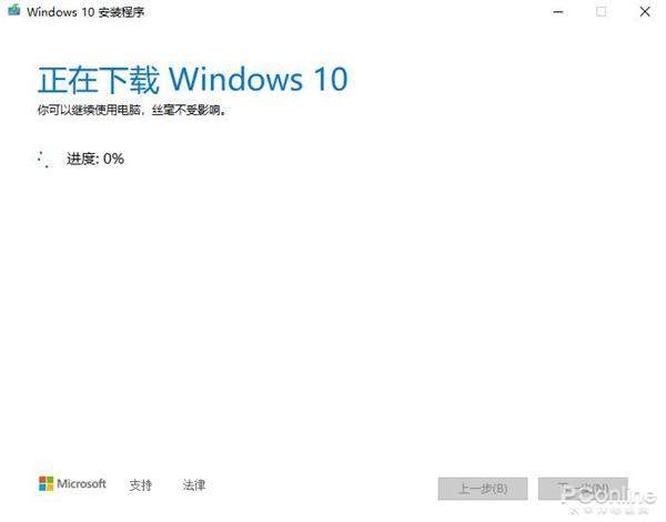 win7停止更新时间后可以升win10吗