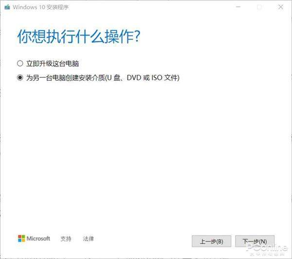 win7停止更新时间后可以升win10吗