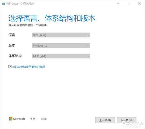 win7停止更新时间后可以升win10吗