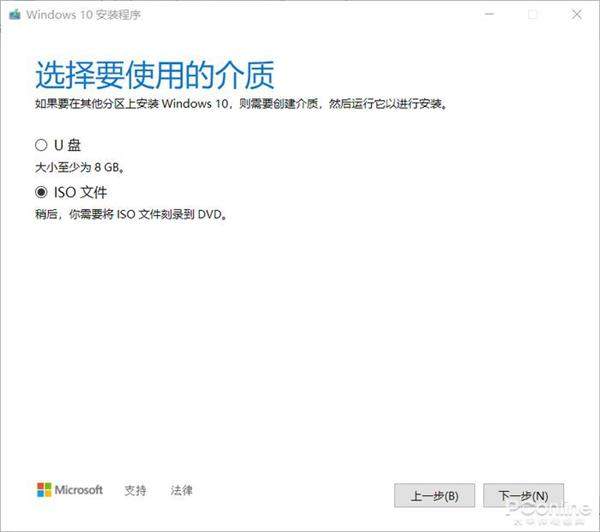 win7停止更新时间后可以升win10吗