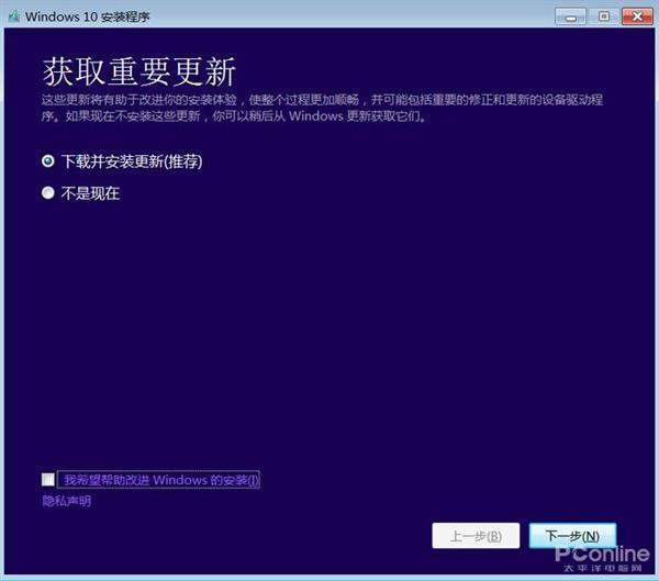 win7停止更新时间后可以升win10吗