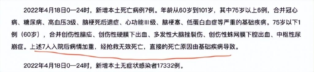 感染者超40万 医院和医生会经历啥