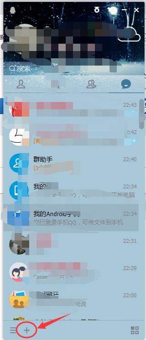 qq怎么加附近的人聊天(如何打开QQ附近的人)