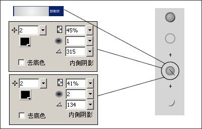 fireworks怎么使用(Fireworks 如何制作电脑显示器)