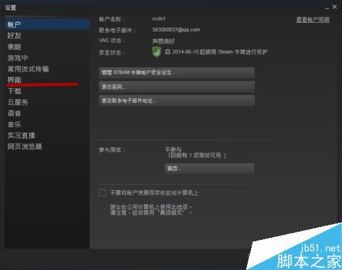 怎么才能不让steam开机自动启动(怎么让steam开机自动启动)