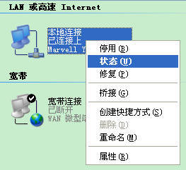 苹果手机网卡mac地址怎么查(可以通过什么查看网卡MAC的地址)