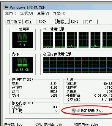 电脑怎么查看电脑内存(如何查看自己电脑内存)