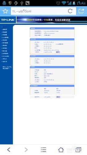 192.168.31.1电脑打不开怎么办