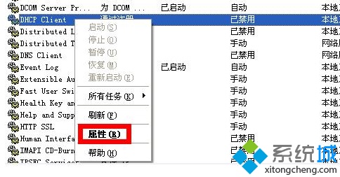 局域网内自动获取IP的电脑没法上网(局域网无法获取ip地址)