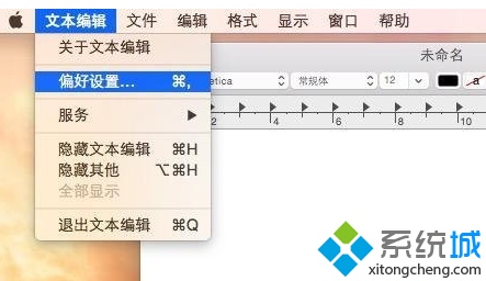 Macbook无法打开此文件(txt在mac上打不开)