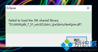 failed to load jni shared lib