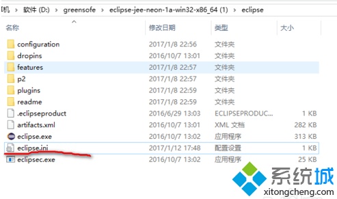 failed to load jni shared lib