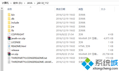 failed to load jni shared lib